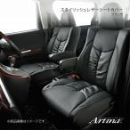 シートカバー ブラック マックス L95#S/L96#S H13/11〜H15/7 プラウドシリーズ スタイリッシュレザーシートカバー Artina アルティナ 8090