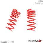 ショッピング2009年 SUSTEC DF210 ダウンサス バンプストッパー無スプリングキット アルト HA25V 2009年12月〜2014年12月 TANABE タナベ HE22SDK