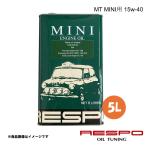 ショッピングレスポ エンジンオイル ローバーミニ/クラシックミニ MT用 15w-40 5L 1本 全合成油 RESPO/レスポ MINI REO-5MI