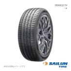 SAILUN SAILUN