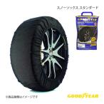 GOODYEAR グッドイヤー スノーソックス 布製タイヤチェーン STD Lサイズ スノーチェーン 185/80R14〜285/30R20 チェーン規制対応