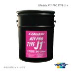 TRUST トラスト GReddy ATF PRO TYPE-J1+ 20L 1本 汎用 汎用 17501303