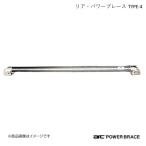 ARC オートリファイン リア・パワーブレース TYPE-4 カーボン BMW 1シリーズ(クーペ) E82 135i 1PBB068