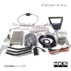 HKS エッチ・ケー・エス デフオイルクーラーキット GT-R R35 VR38DETT 07/12〜10/10