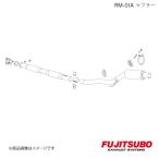 FUJITSUBO/フジツボ マフラー RM-01A ランサーエボリューション7 GH-CT9A 2001.2〜2003.1 290-32051