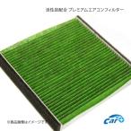 エアコンフィルター アルトラパン HE21S 炭 純正交換タイプ