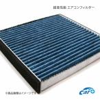 エアコンフィルター アルファード ヴェルファイア ANH20W ANH25W GGH20W GGH25W 87139-30040 純正交換