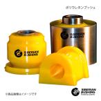 SIBERIAN BUSHING ショックアブソーバー アッパーマウント用ウレタンブッシュ ステップワゴン RG1 Rrサスペンション 2個 7-03-3050 52631-