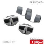 TRD ティーアールディー ドアスタビライザー プリウス/プリウスPHV ZVW30, ZVW35 MS304-00001