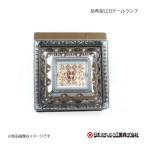 日本ボデーパーツ JB角型LEDテールランプ 赤/橙 補修用テールランプ - 9249060C