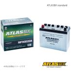 ATLASBX アトラスBX 国産車バッテリー 