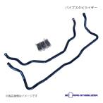 ARC オートリファイン パイプスタビライザー フロント トヨタ ランドクルーザー100 UZJ100W HDJ101K