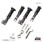 D2JAPAN サスペンションシステム ドラッグ アコード CU1/CU2 車高調
