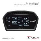Defi デフィ Defi Sports Display F 単品 タッチパネル機能なし スイフトスポーツ CBA-ZC33S '17/09 DF15903