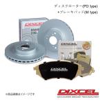 ショッピング09-10 DIXCEL ディクセル ディスクローターPD+ブレーキパッドM セット ホンダ フィット GE8 07/10〜09/10 リア PD3355076+M-335036
