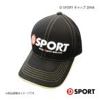 D-SPORT ディースポーツ D-SPORTキャップ DINA フリーサイズ