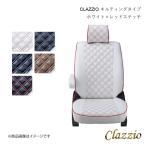 Clazzio クラッツィオ シートカバー キルティングタイプ 1台分 ホワイト×レッド ウイングロード Y12/JY12/NY12 EN-5271