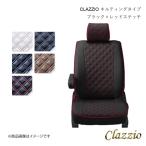 Clazzio クラッツィオ シートカバー キルティングタイプ 1台分 ブラック×レッド ウイングロード Y12/JY12/NY12 EN-5271