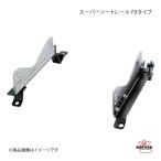 BRIDE ブリッド スーパーシートレー�