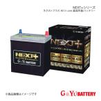 G&Yu BATTERY/G&Yuバッテリー NEXT+ シリーズ プレリュード E-BB5 新車搭載:70D23L(標準搭載) 品番:NP95D23L/Q-85×1