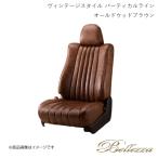 Bellezza シートカバー フィットハイブリッド GP1 2010/10-2012/5 ヴィンテージスタイル バーティカルライン オールドウッドブラウン H054