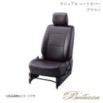 Bellezza/ベレッツァ シートカバー フィットハイブリッド GP1 2010/10-2012/5 カジュアル ブラウン H054