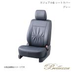 Bellezza/ベレッツァ シートカバー フィットハイブリッド GP1 2010/10-2012/5 カジュアルG グレー H054