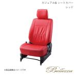 Bellezza/ベレッツァ シートカバー フィットハイブリッド GP1 2010/10-2012/5 カジュアルG レッド H054