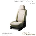 Bellezza/ベレッツァ シートカバー フィットハイブリッド GP1 2010/10-2012/5 カジュアルエスライン ベージュ H054