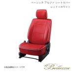 Bellezza/ベレッツァ シートカバー フィットハイブリッド GP1 2010/10-2012/5 ベーシック アルファ レッド×ホワイト H054