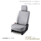 Bellezza/ベレッツァ シートカバー フィットハイブリッド GP1 2010/10-2012/5 ワイルドステッチ ライトグレー×ホワイト H054