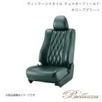 Bellezza シートカバー フィットハイブリッド GP1 2010/10-2012/5 ヴィンテージスタイル チェスターフィールド オリーブグリーン H054