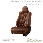 Bellezza シートカバー フィットHV GP1 2010/10-2012/5 ヴィンテージスタイル チェスターフィールド オールドウッドブラウン H054