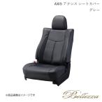 ショッピングアニバーサリー2010 Bellezza/ベレッツァ シートカバー フィットハイブリッド GP1 2010/10-2012/5 アクシス グレー H054