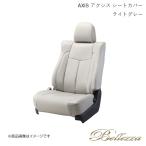 Bellezza/ベレッツァ シートカバー フィットハイブリッド GP1 2010/10-2012/5 アクシス ライトグレー H054