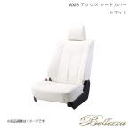 Bellezza/ベレッツァ シートカバー フィットハイブリッド GP1 2010/10-2012/5 アクシス ホワイト H054