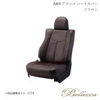 Bellezza/ベレッツァ シートカバー フィットハイブリッド GP1 2010/10-2012/5 アクシス ブラウン H054