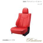 Bellezza/ベレッツァ シートカバー フィットハイブリッド GP1 2010/10-2012/5 アクシス レッド H054