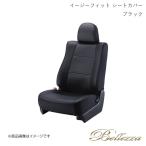 Bellezza/ベレッツァ シートカバー フィットハイブリッド GP1 2010/10-2012/5 イージーフィット ブラック H054