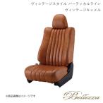 Bellezza シートカバー フィットハイブリッド GP1 2010/10-2012/5 ヴィンテージスタイル バーティカルライン ヴィンテージキャメル H054