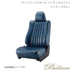 Bellezza シートカバー フィットハイブリッド GP1 2010/10-2012/5 ヴィンテージスタイル バーティカルライン インディゴブルー H054