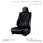 Bellezza シートカバー フィットハイブリッド GP1 2010/10-2012/5 ヴィンテージスタイル バーティカルライン クラシックブラック H054