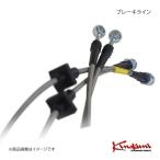 Kinokuni キノクニ ブレーキライン ホースエンド スチール シルビア S14(2000 NA)/S15(2000 NA) 全車 H5/10〜H14/11