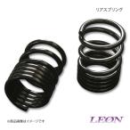 LEON レオン スズキ用 リアスプリング 170mm 5K 2本1セット ワゴンR MC11S/MC12S/MC21S/MC22S/MH21S/MH22S