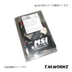 T.M.WORKS Ignite MSIシリーズ専用ハーネ�