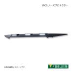 MODELLISTA モデリスタ JAOS ノーズプロテクター 艶消しブラック RAV4 MXAA52/MXAA54 G/X MSD12-42001
