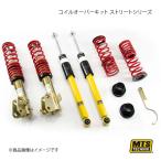 MTS TECHNIK/MTS コイルオーバーキット ストリートシリーズ シビック 8 ハッチバック FN/FK 03/07〜08/10 MTSGWHO06-S