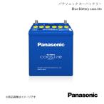 Panasonic/パナソニック caos lite 自動車バッテリー AZオフロード ABA-JM23W 2004/10〜2014/3 N-65B24R/L3