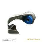 Revolution / レボリューション セミリジッドデフマウントカラー RX-8 SE3P RSE3SRDMC デフマウントカラー