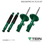 TEIN/テイン ショックアブソーバー EN